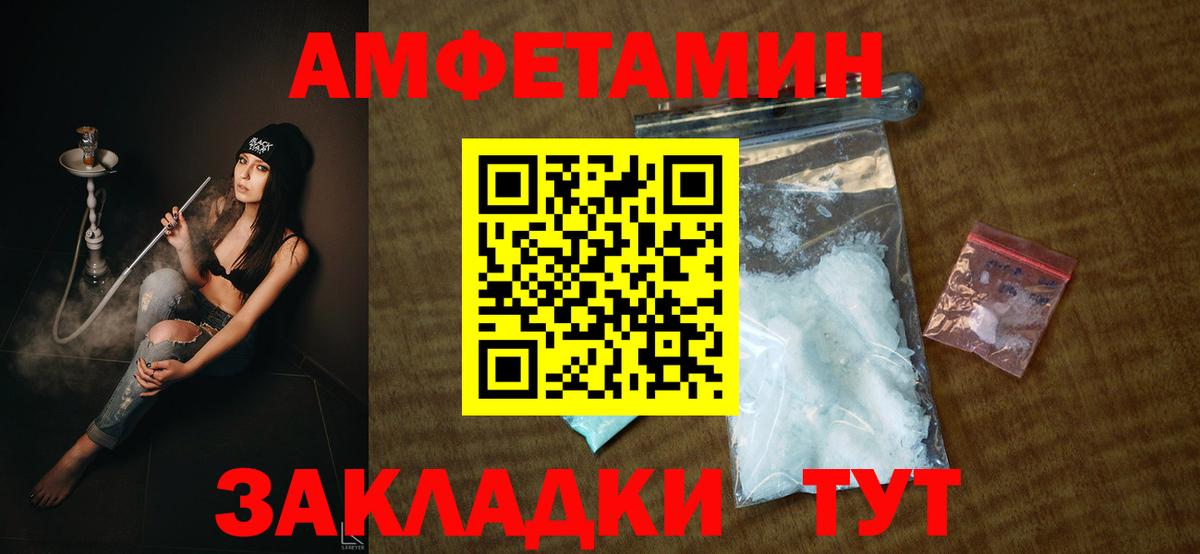 АМФ 97%  Вход с VPN  АМФ  Лысьва 