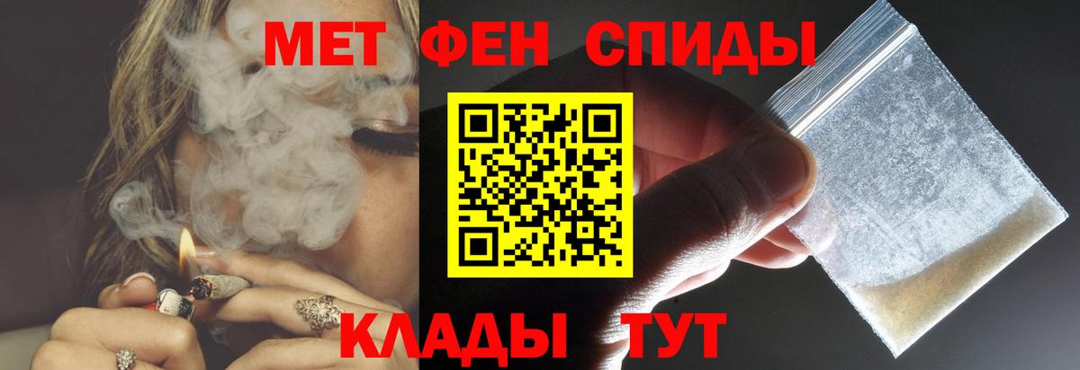 Амфетамин Premium Лысьва