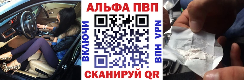 кракен рабочий сайт  Лысьва  A-PVP СК КРИС 