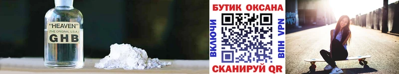 МЕГА вход  Лысьва  Бутират бутик 