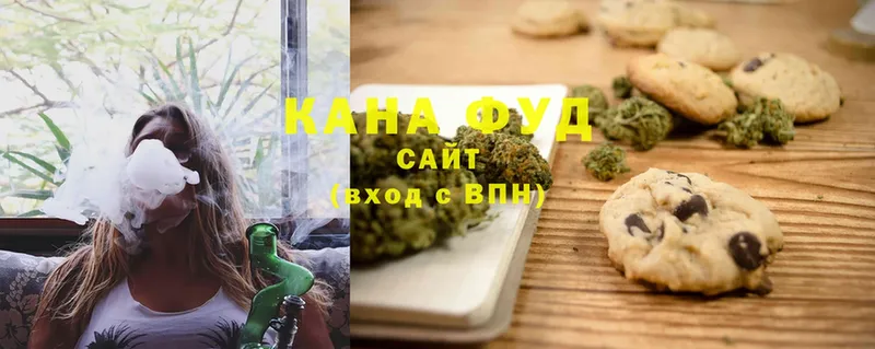 Cannafood марихуана  МЕГА как войти  Лысьва 