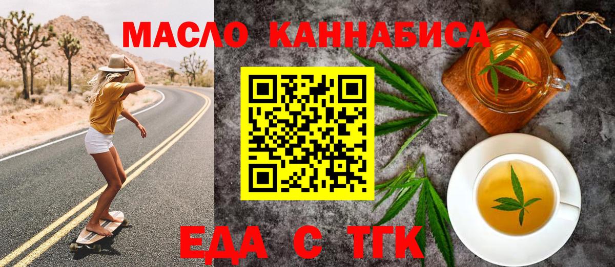 Canna-Cookies марихуана  Вход с VPN  Лысьва 