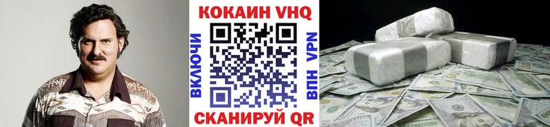 КОКАИН 98%  купить закладку  Лысьва 