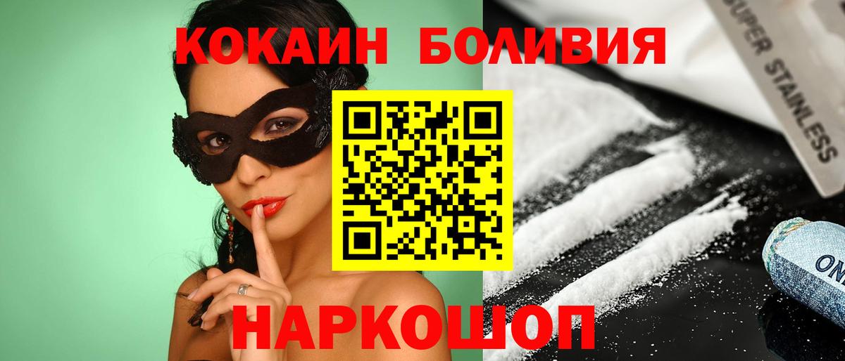 Мефедрон  Меф  Лысьва  Хэш  Конопля  A-PVP  Сколько стоит  Вход с VPN  Кокаин  МДМА  Масло ТГК 