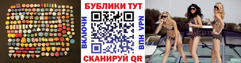 Ecstasy диски  Лысьва 