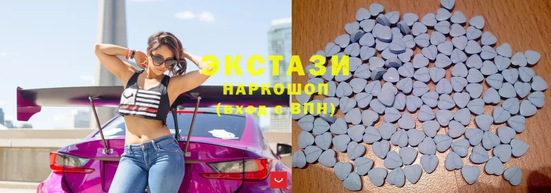 Ecstasy 250 мг  даркнет сайт  Лысьва 