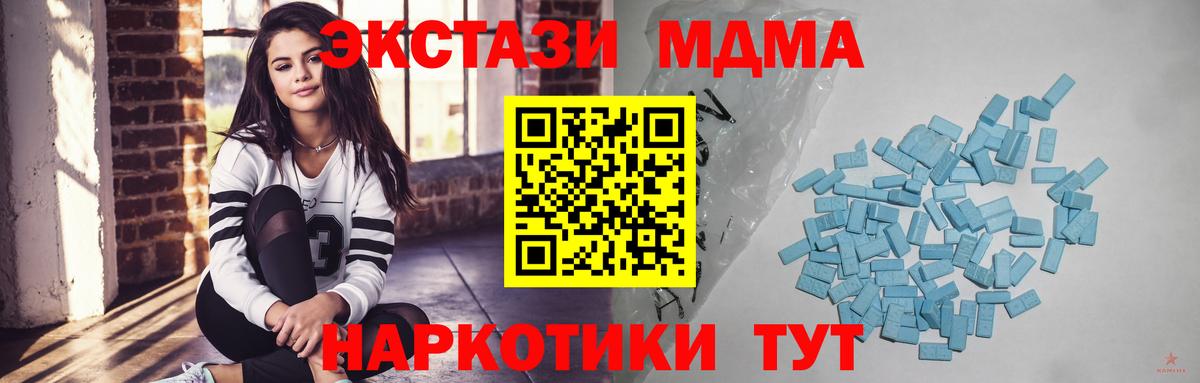 Ecstasy бентли  продажа наркотиков  Лысьва  Вход с VPN  Ecstasy VHQ 