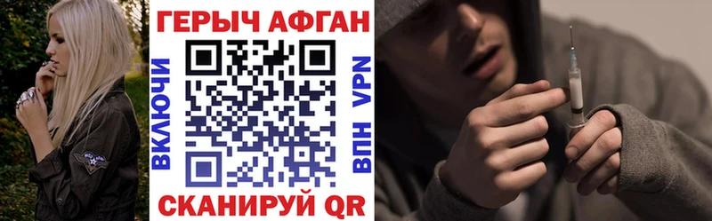 ГЕРОИН белый  где продают   Лысьва 