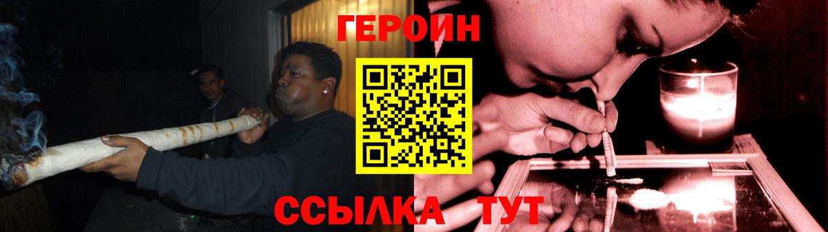 ГЕРОИН  Лысьва  Героин афганец 