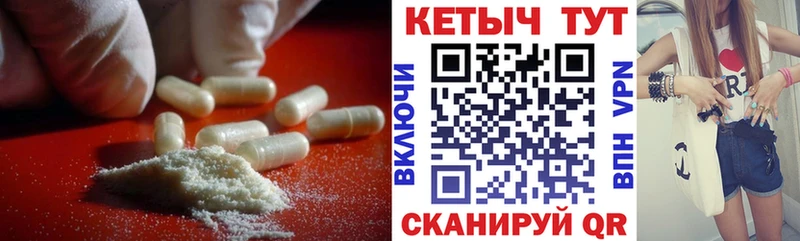 КЕТАМИН ketamine  Лысьва 