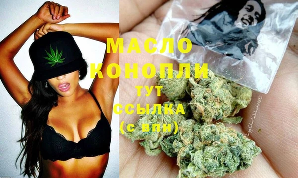метамфетамин Новодвинск