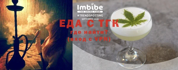 синтетический гашиш Нягань