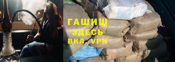 синтетический гашиш Нягань