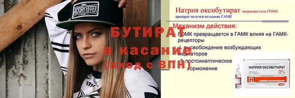 дмт Нязепетровск