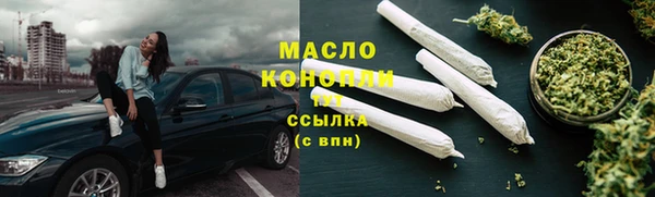 дмт Нязепетровск