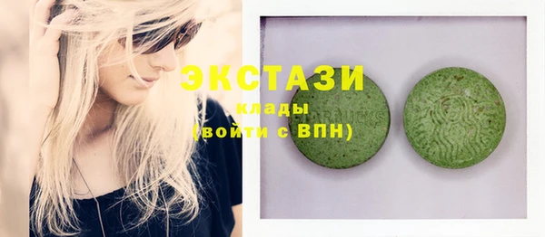 метамфетамин Новодвинск