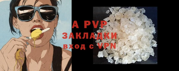 метамфетамин Новодвинск