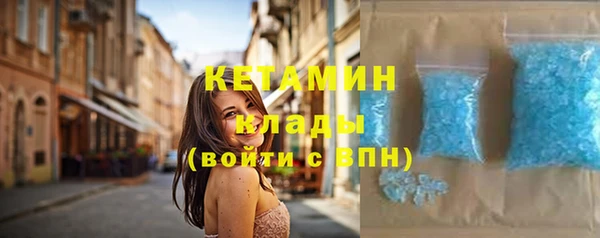 синтетический гашиш Нягань