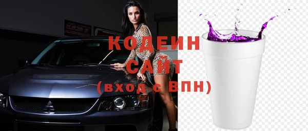 синтетический гашиш Нягань