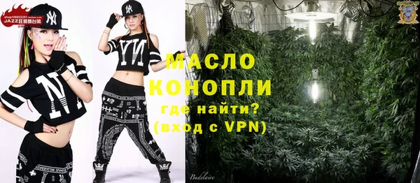 дмт Нязепетровск