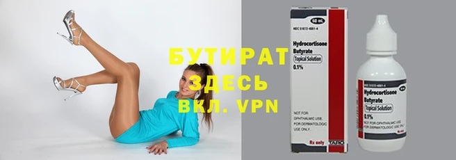 a pvp Новозыбков