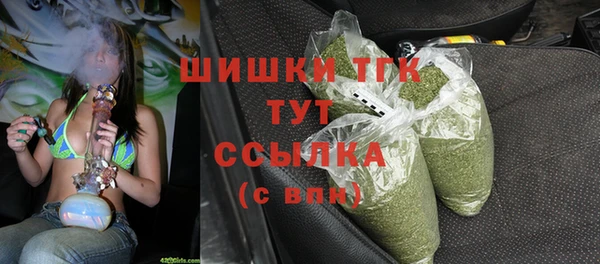 синтетический гашиш Нягань