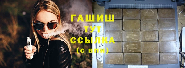 синтетический гашиш Нягань