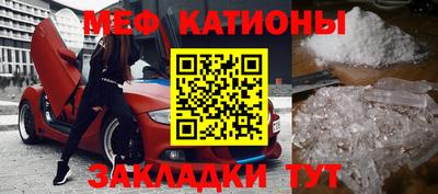 COCAINE Апрелевка