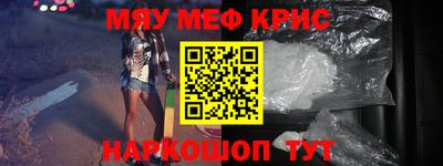 прущие грибы Апшеронск