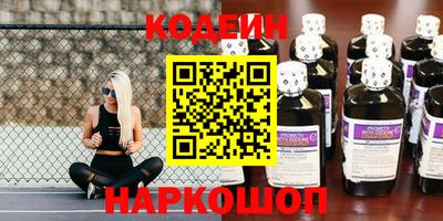 кокаин VHQ Заволжье