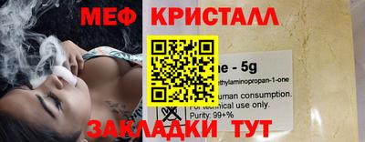 прущие грибы Апшеронск