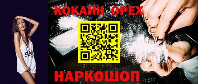 метадон Жуковский