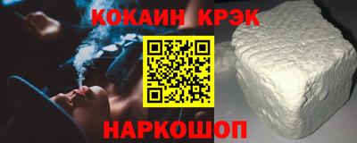 кокаин VHQ Заволжье