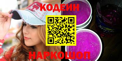 кокаин VHQ Заволжье