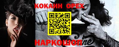 кокаин VHQ Заволжье