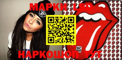 марки nbome Аргун