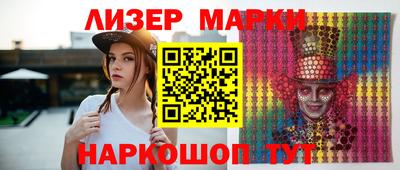 COCAINE Апрелевка