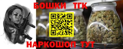 марки nbome Аргун