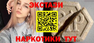 прущие грибы Апшеронск