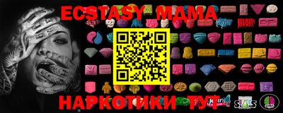 прущие грибы Апшеронск