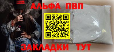 COCAINE Апрелевка