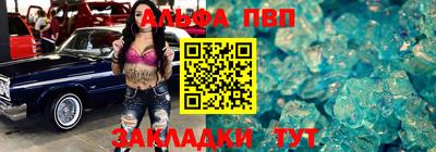 марки nbome Аргун