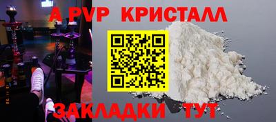 соль ск Краснознаменск