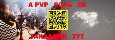 марки nbome Аргун