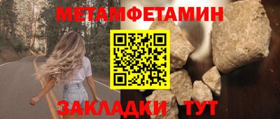 прущие грибы Апшеронск