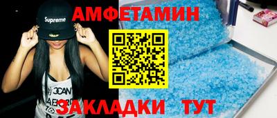 прущие грибы Апшеронск