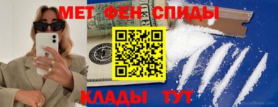 метадон Жуковский