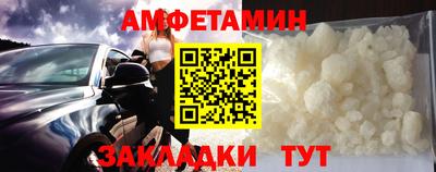 кокаин VHQ Заволжье