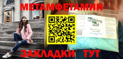 метадон Жуковский