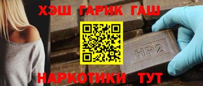 марки nbome Аргун